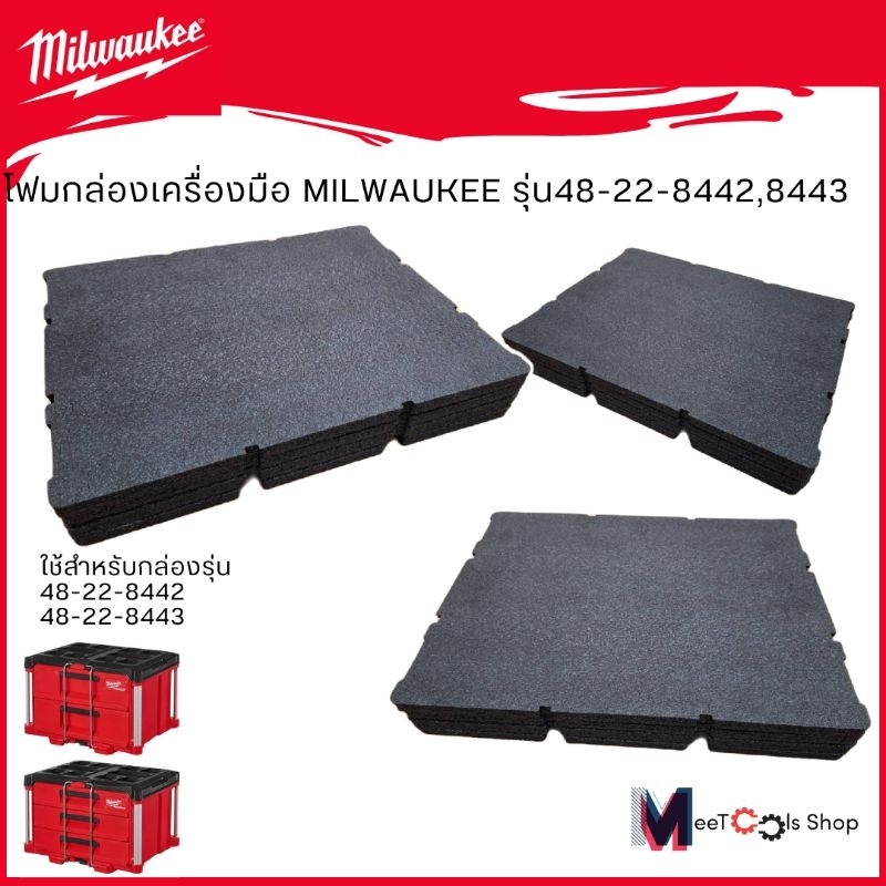 Hộp đựng dụng cụ tạo bọt Milwaukee Model 48-22-8442 8443