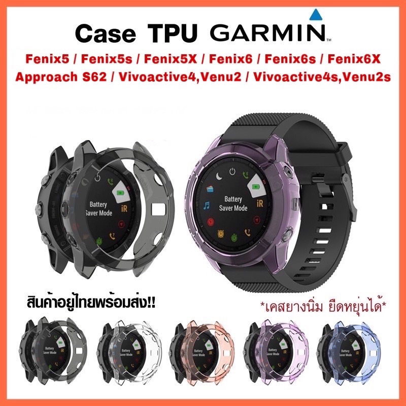 [G09] Ốp lưng Fenix5 / Fenix5x / Fenix5s / Fenix6 / Fenix6s / Fenix6x / Vivoactive4 / case garmin Fe