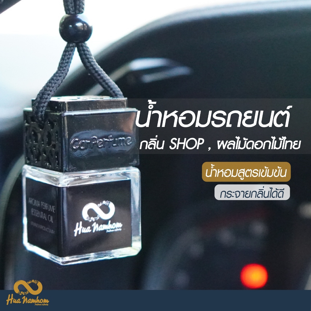 Nước Hoa Ô Tô Vuông Treo Chai Đen Anode Cap 8ml