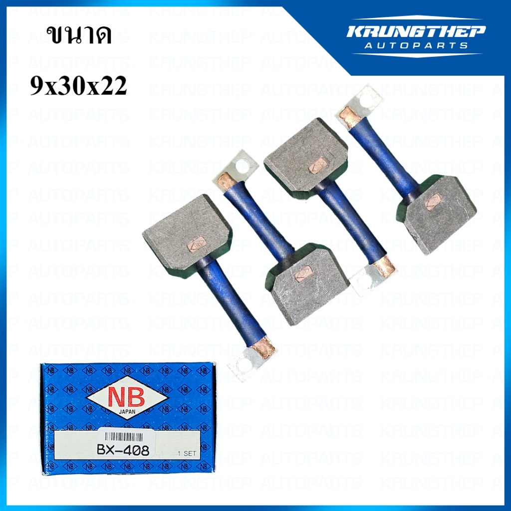 Pin khởi động BX-408 KOMATSU PC200 1 Hộp Có 4 Miếng (Thương hiệu NB)