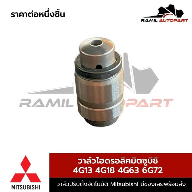Van thủy lực Mitsubishi 4G13 4G18 4G63 6G72