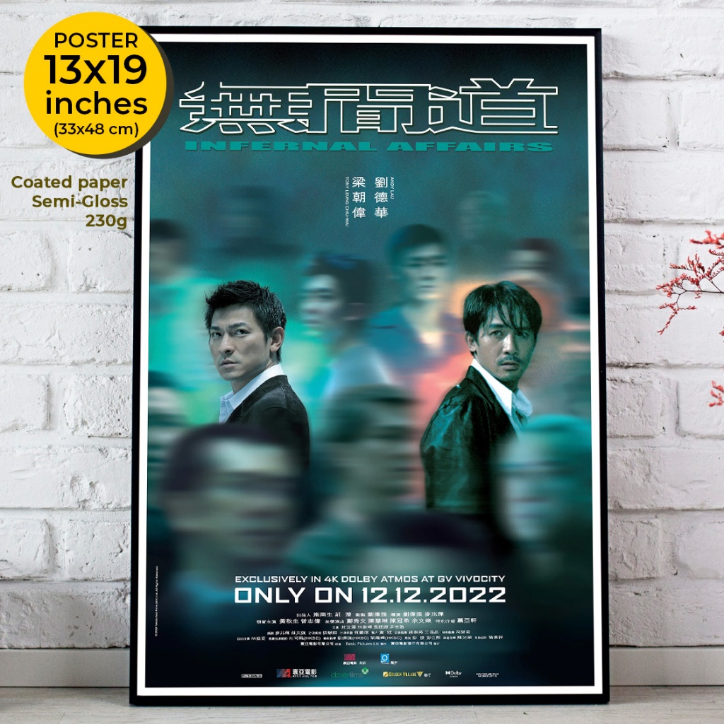 Poster Địa Ngục 2002 Hai Mặt Andy Lau Tony Chiu-Wai Leung Anthony Chau-Sang Wong