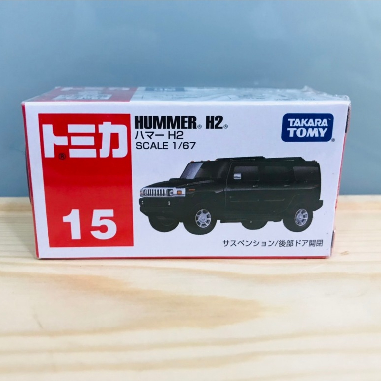 Takara Tomy Hummer H2 No.15