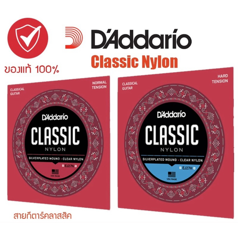 Dây đàn Guitar cổ điển Daddario 1 vết thương mạ bạc Mô hình Nylon trong suốt Ej27n và Ej27h Có quét 