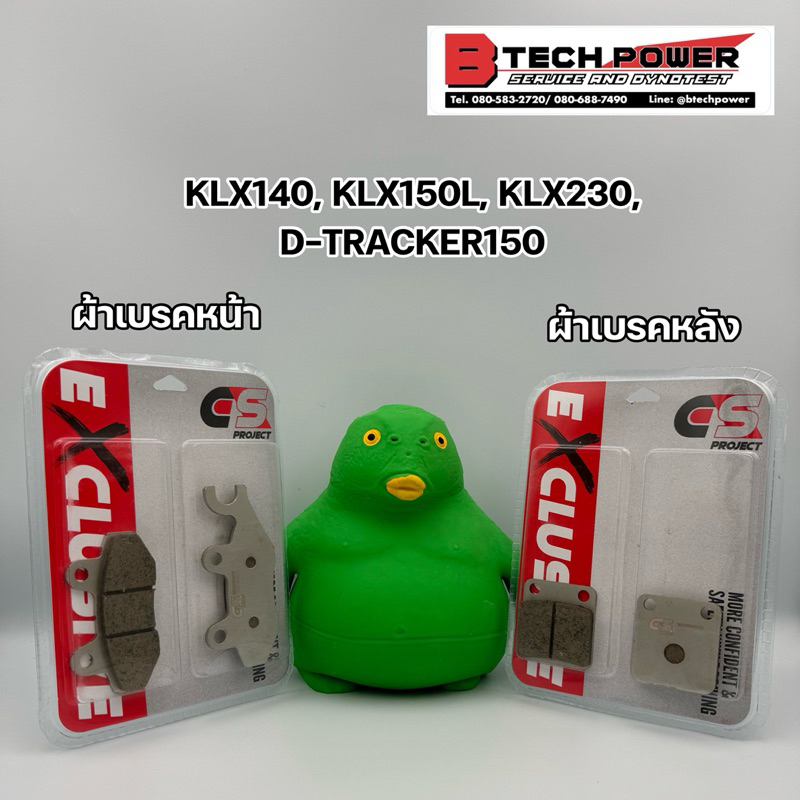 Má Phanh Trước Phía Sau KAWASAKI KLX250 KLX125-140G KLX-150L KLX230 D-TRACKER150