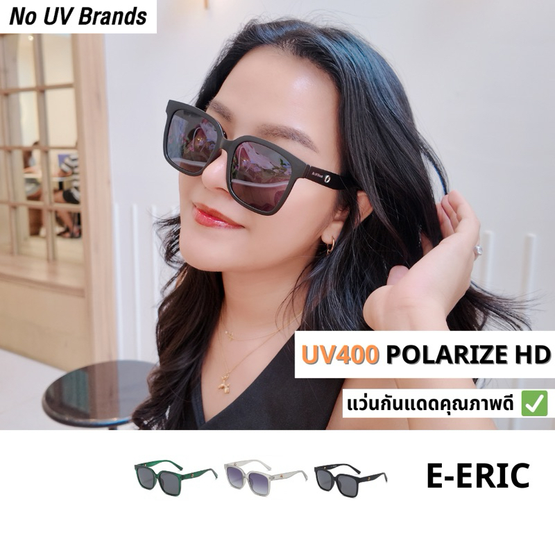 Kính Mát E-Eric (Eric) NOUV Bền Nhẹ 3 Màu (Đen-Gray-Green) Có Hộp Và Kính Vải Vệ Sinh