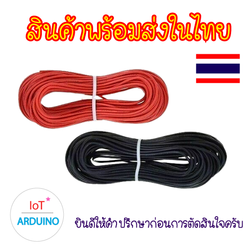 Cáp dây 20 AWG 10 mét mỗi dòng