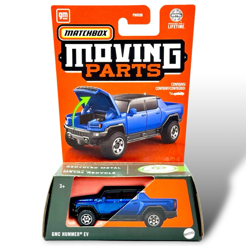 Bộ phận chuyển hộp diêm | GMC HUMMER EV ❈ 1: 64
