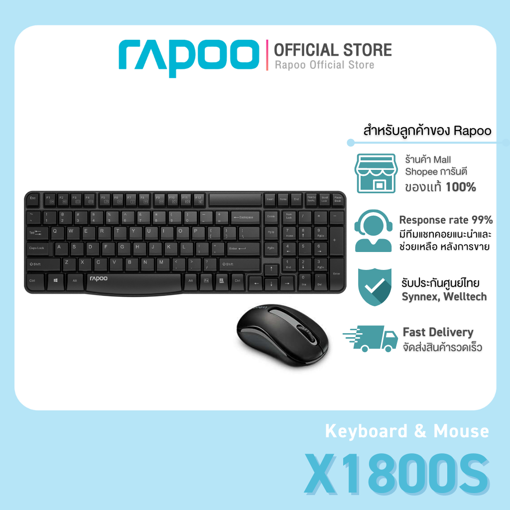 Combo Chuột Bàn Phím Không Dây Đa Phương Tiện Chống Nước Rapoo X1800S Quang 2.4G (KB-X1800S-BK)