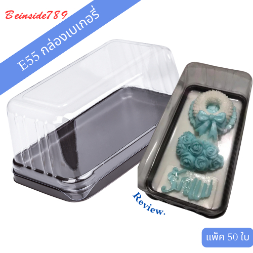 Hộp In Vô Lăng Gấu Lười E55 Gói 50 Vỏ Cao Cấp