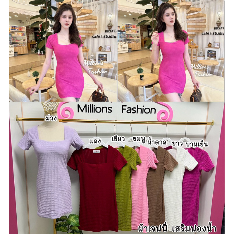 Pangpang Đầm Cổ Vuông Tay Ngắn Đệm Có Bọt Jeffy Vải Bust 32-36 Chiều Dài 30
