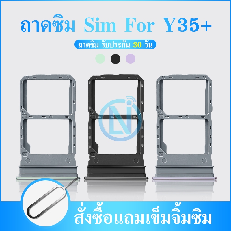 Khay Sim Vivo Y35 Bên ngoài Y35 SimY35 Y35