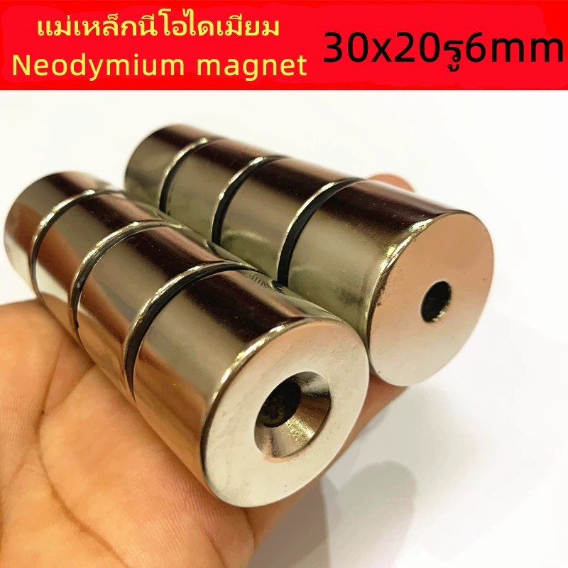 1 Nam Châm Công Suất Cao 30x20 Lỗ 6 Mm Neodymium 30 * 20 6 30x2 6 Tròn Flat Với 30x20-6mm