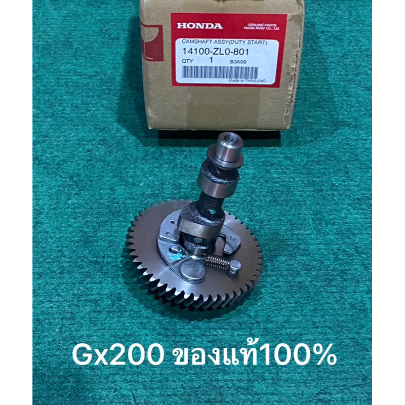 Trục cam GX200 honda 14100-Zl-801