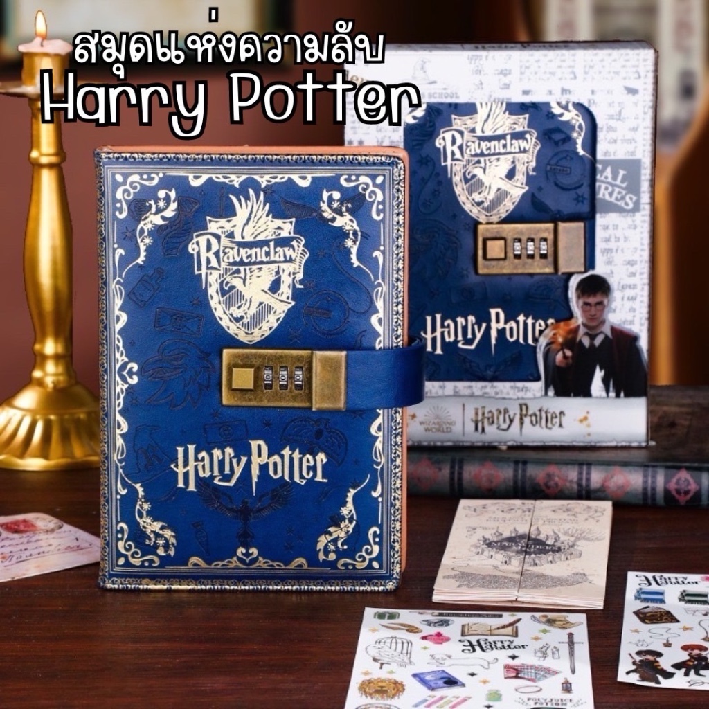 Harry Potter Sách Bí Mật Sổ Tay Bộ Mã Nhật Ký Muggle Sưu Tập