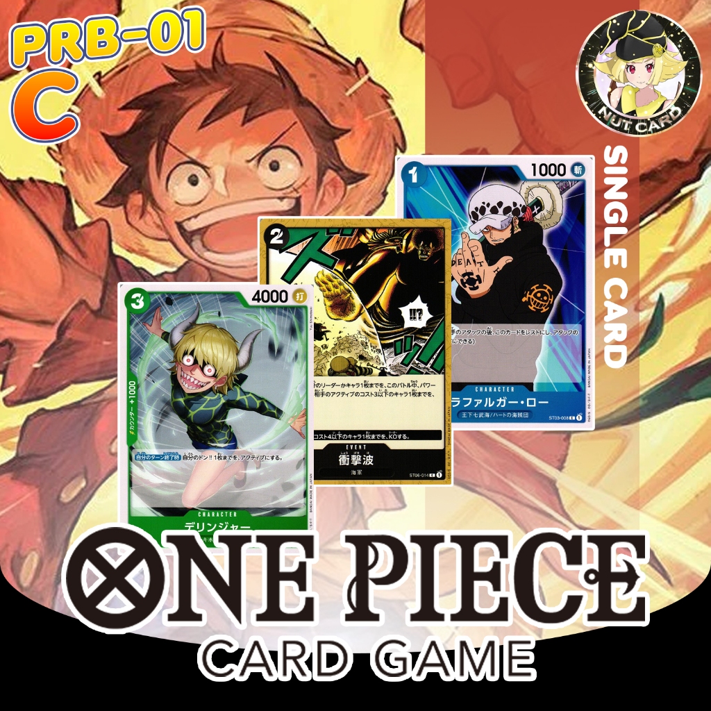 [ONE PIECE TCG] THẺ PRB-01 ONE PIECE TỐT NHẤT - Leader / Common Singles
