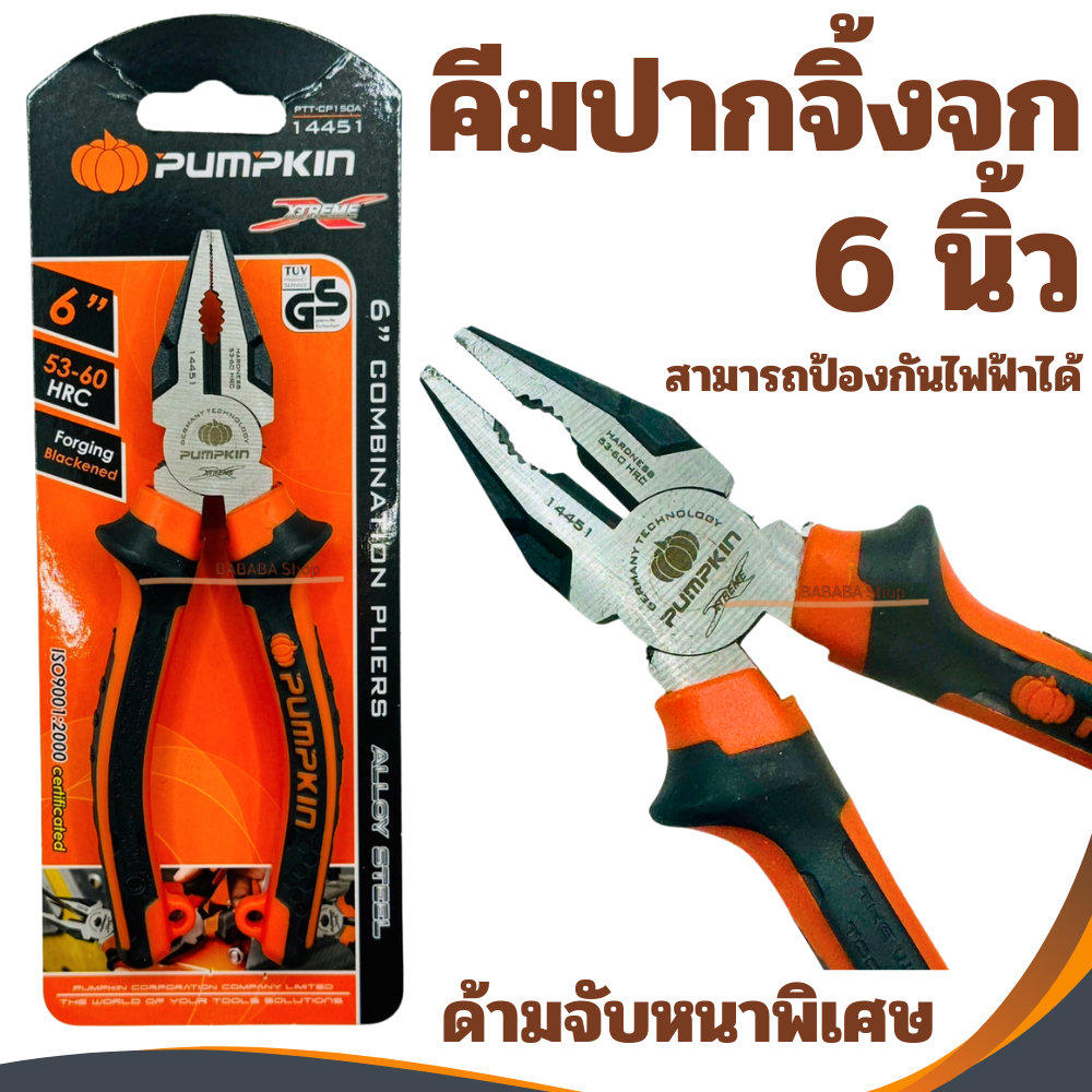 Kìm dài 6 Inch PUMPKIN PTT-CP150 14451 Kẹp cắt mũi cá sấu