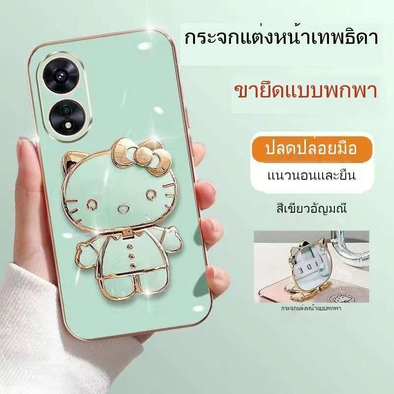 Dành Cho Oppo A58 4G Ốp Lưng Cạnh Thẳng Họa Tiết Kitty Có Thể Thiết Lập Gương A78 A58 A78 4G A58 4G 