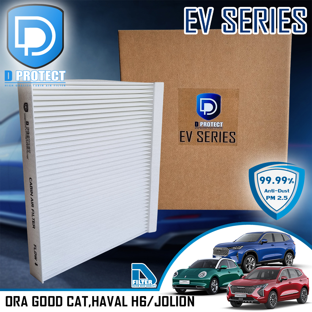 Bộ lọc không khí Ora Good Cat Haval H6 Jolion (D Protect EV Series) By D (Bộ lọc ô tô) DB071