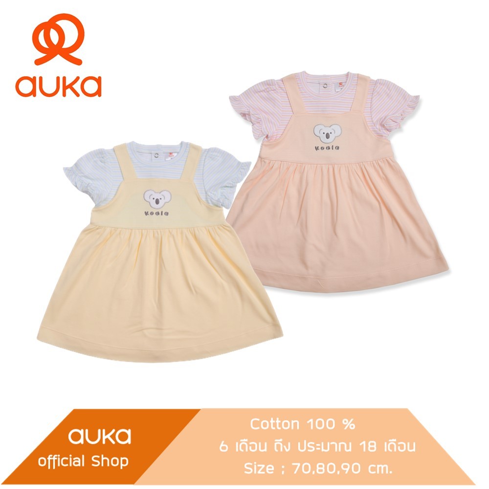 Bộ váy ngắn tay Auka.short Trẻ em 6-24 Auka Baby Koala
