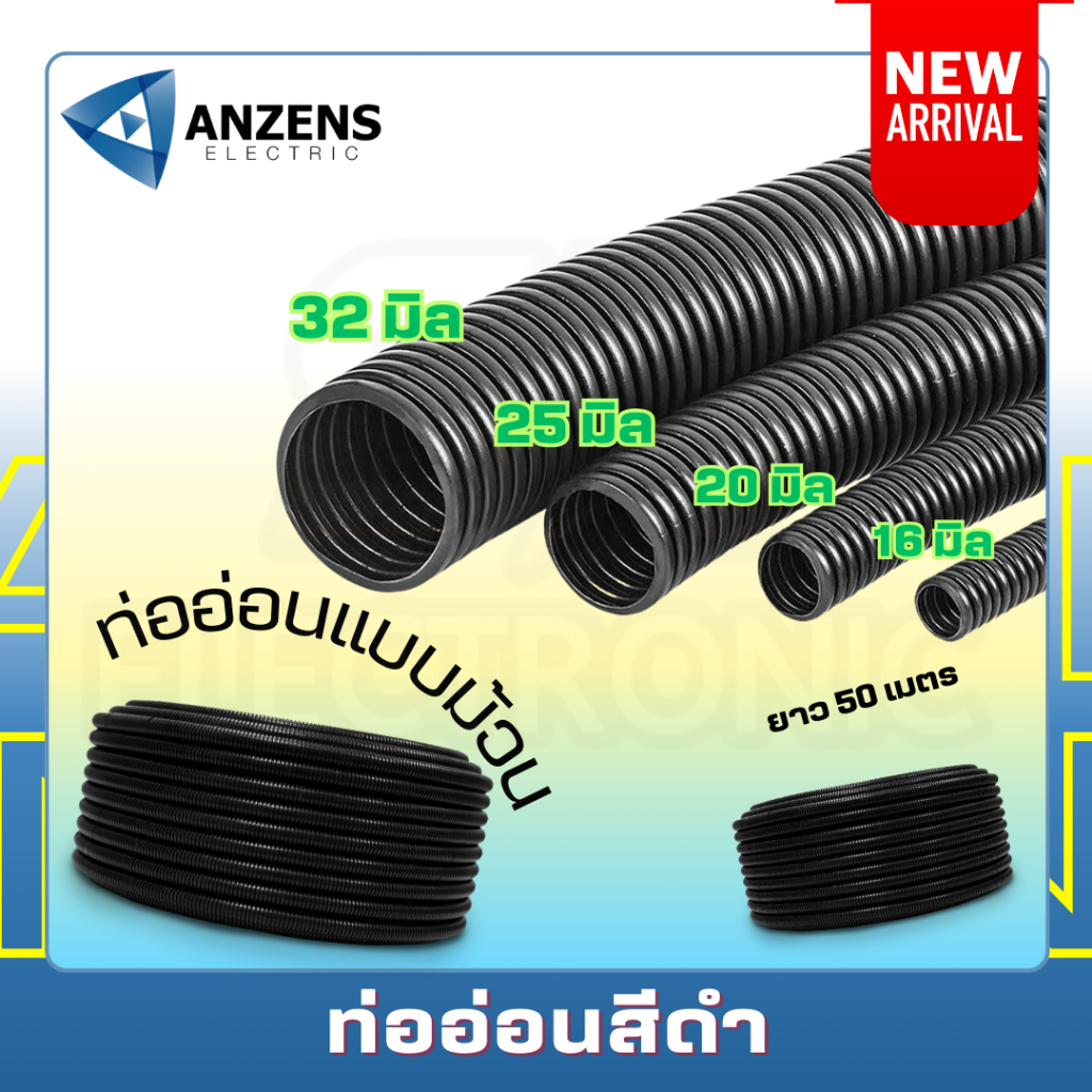 Bán mỗi mét Ống linh hoạt màu đen Conduit điện Anzen