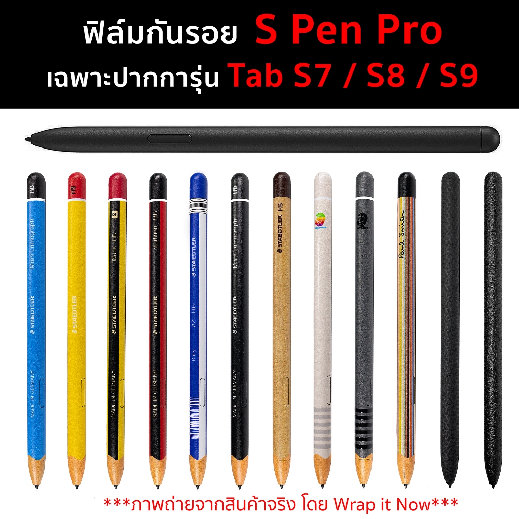 Phim chống trầy xước được sử dụng cho bút SPen / S Chỉ Tab S7 / S8 / S9 / S9ultra / S9 + / S8Ultra /