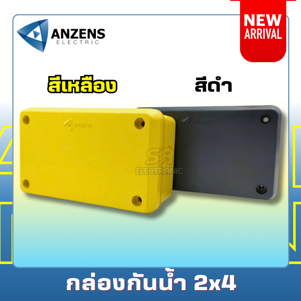 Hộp chống nước màu vàng Khối đen Kích thước cáp 2x4 Anzen