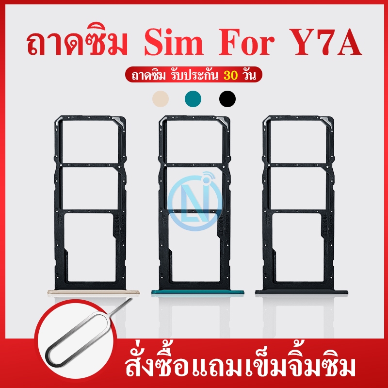 Thẻ Sim Huawei Y7a Y7a Y7a