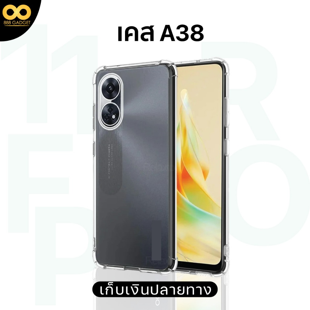 Ốp Lưng OPPO A38 4G Chống Sốc Trong Suốt Cho A38 4G Điện Thoại Di Động Chất Lượng Tốt Điện Thoại TPU