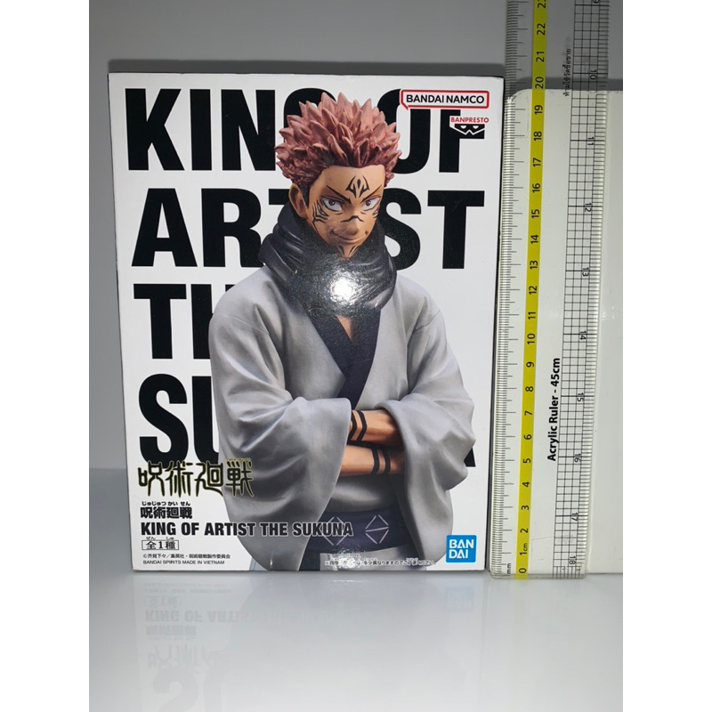 Jujutsu Kaisen King of Artist-The Sukuna Authentic New Dent Box