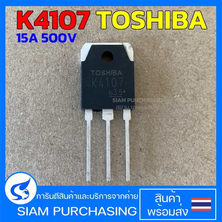 K4107 TOSHIBA 15A 500V 2SK4107 MOSFET