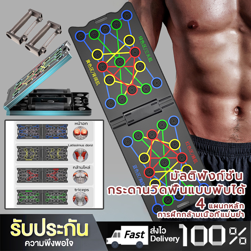 Push Up Board Stand Chống trượt Push-Up Pad Xây dựng cơ bắp