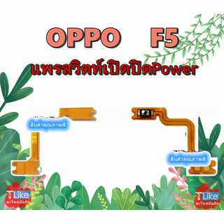 Công tắc OP F5 F5 F5 F5 F5 Power F5 F5
