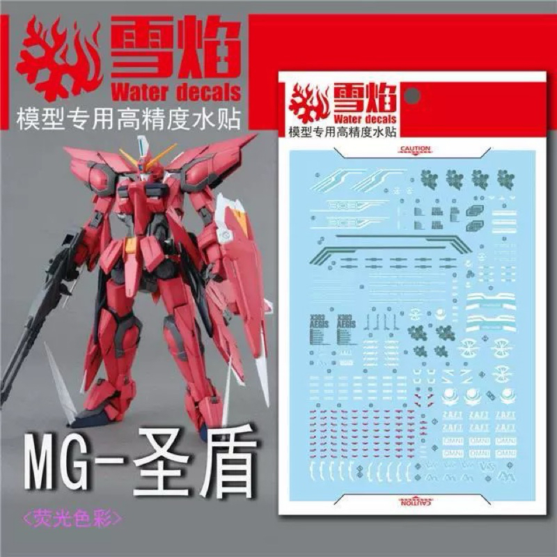 SF SEED DECAL MG 1 / 10 @ GAT-X303 AEGIS GUNDAM Blacklight Glow