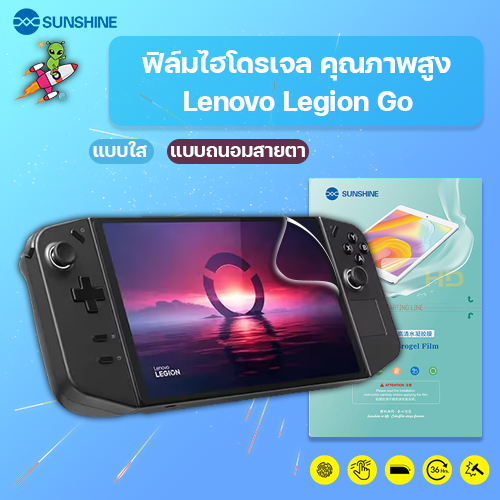 Phim Hydrogel SUNSHINE Lenovo Legion Go chất lượng cao