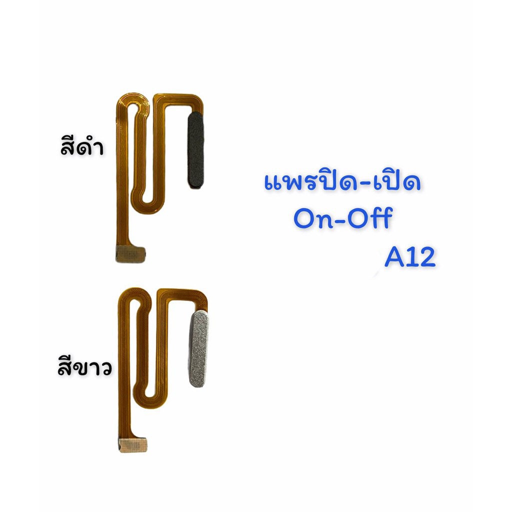Bật tắt Ribbon A12 Switch Closed-Open SM A12 Open