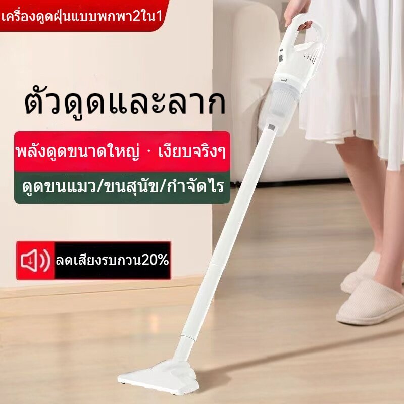 Máy hút bụi không dây 12000pa Công suất hút cao Thích hợp cho các căn hộ nhỏ