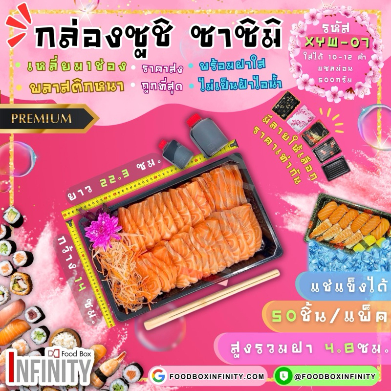 Bộ 50 + Nắp Trong XYW-07 Khay Sushi Vuông Hộp Sashimi Cá Hồi Shabu Gyoza Món Ăn Nhật Bản Món Tráng M