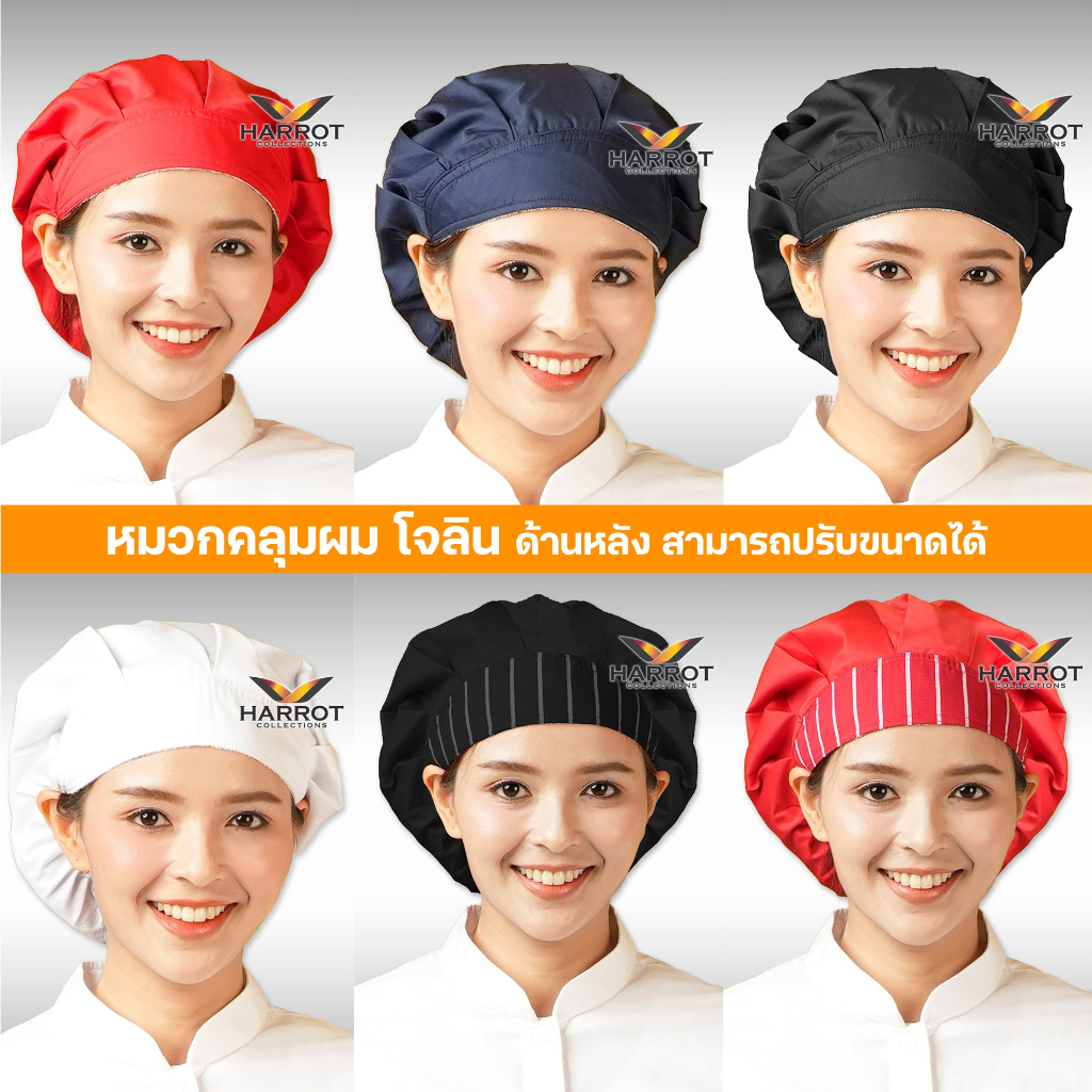 Bìa tóc Jolin lưng có thể được kích thước bên trong khăn
