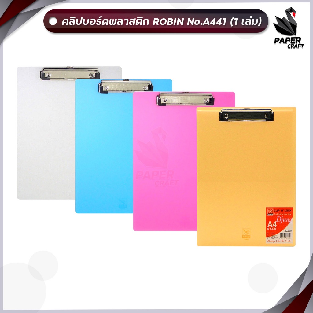 Kẹp nhựa trong suốt Kích thước A4 Robin No.A441 Model A4 Kẹp (1 Quyển)