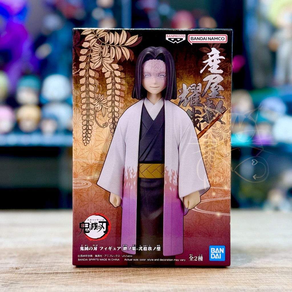 Demon Slayer: Kimetsu no Yaiba-Kagaya Ubuyashiki Slayer DXF Mới