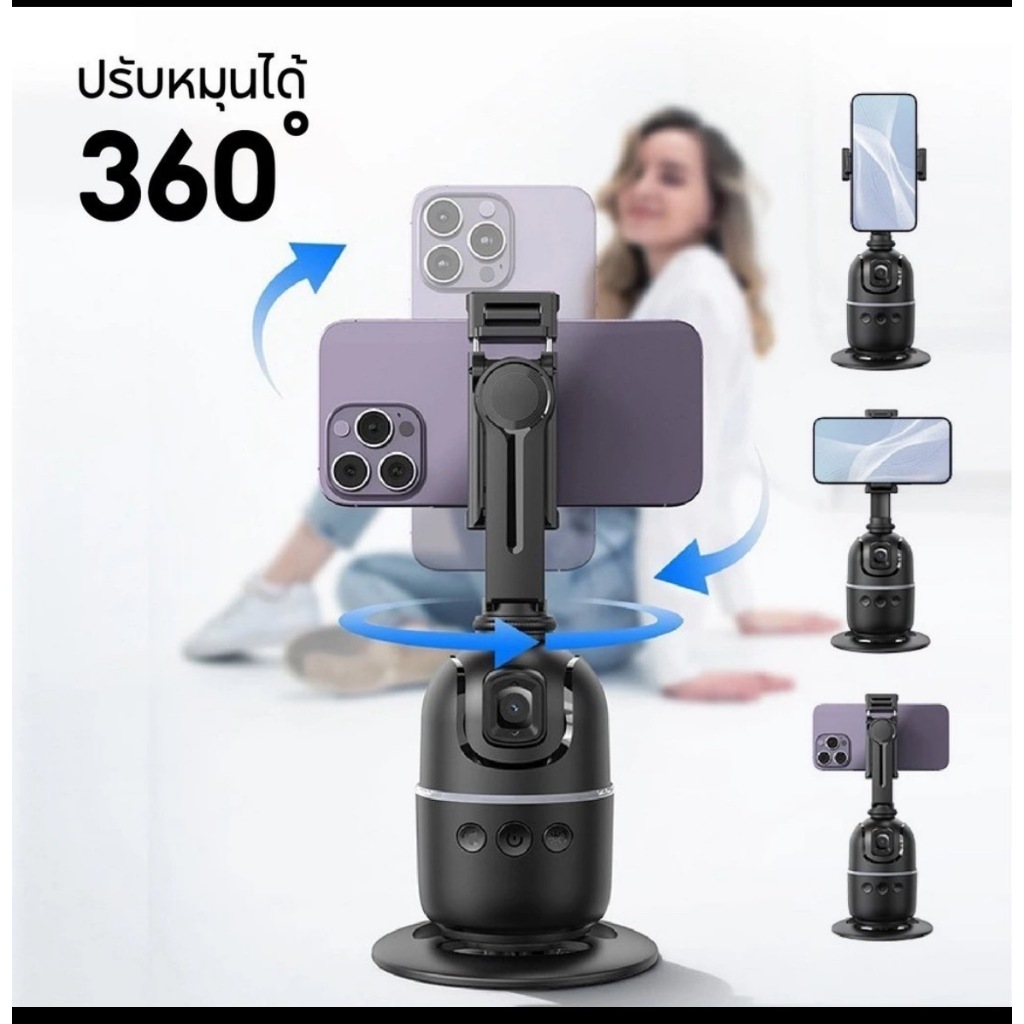 P03 Chân Máy Chụp Ảnh Thông Minh Gimbal Selfie Xoay 360 Tự Động TRACKING Tự Động 360 bestboss
