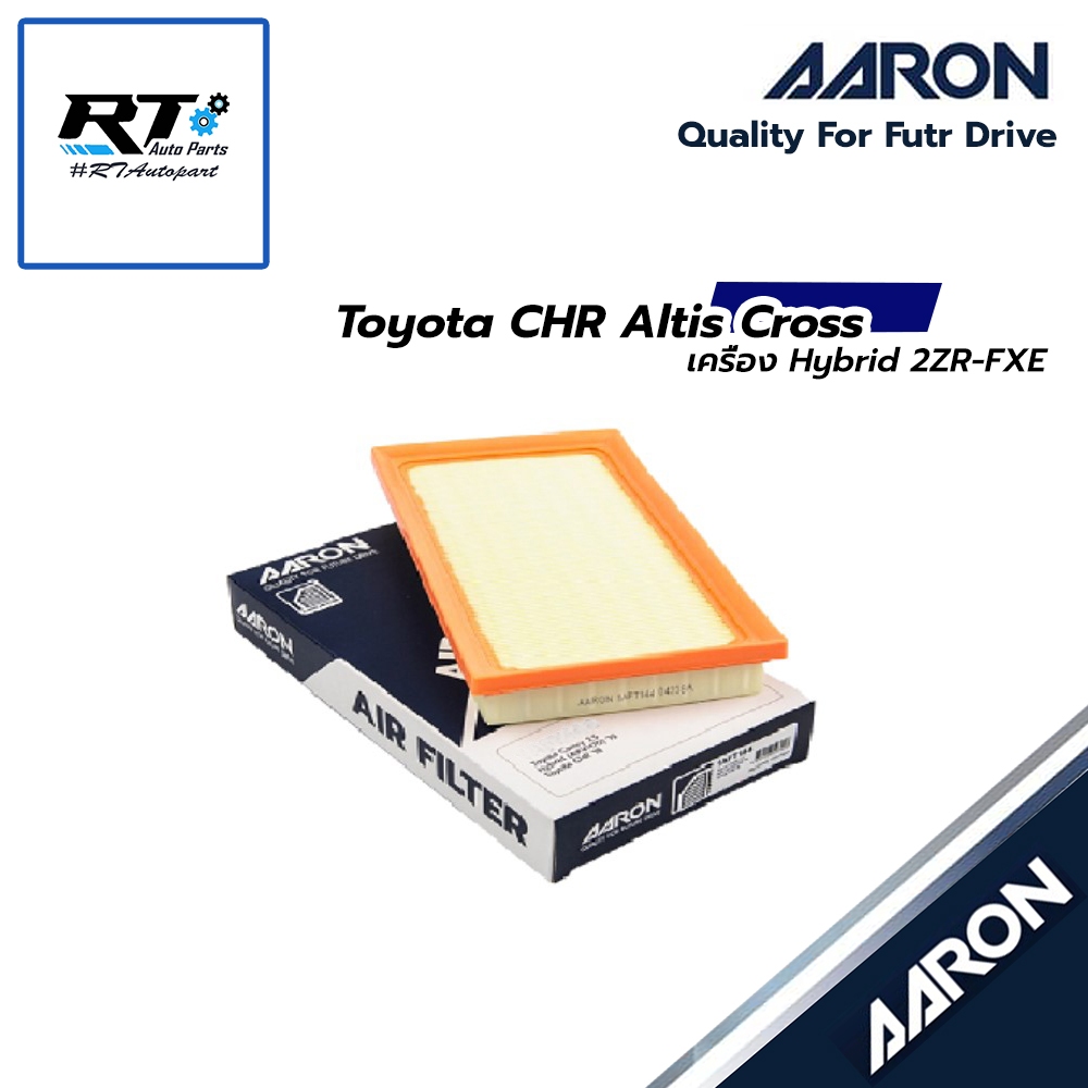 Bộ lọc không khí AARON Động cơ Toyota CH-R CHR 2ZR-FXE Altis Năm 18-21 Cross 1.8 2ZR-FXE * * Lai * *