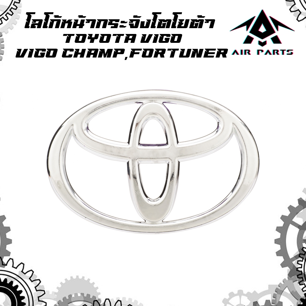 Logo lưới tản nhiệt phía trước TOYOTA VIGO CHAMP FORTUNER (Mẫu đầu tiên) (VIGO FORTUNER)