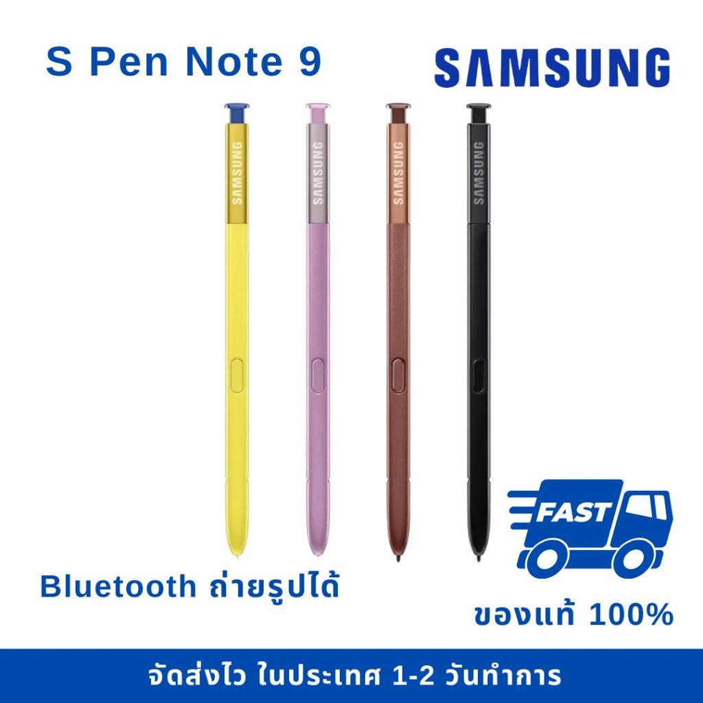 Bút S Samsung Note9 Note 9 (Có Bluetooth Có Thể Chụp Ảnh Có Pin) Nếu Không Xác Thực Chúng Tôi Sẽ Hoà