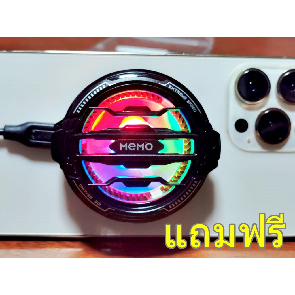 Quạt làm mát di động Máy tính bảng MEMO CX07 Loại từ tính có kẹp có thể tháo rời Có 3 bảo hiểm.