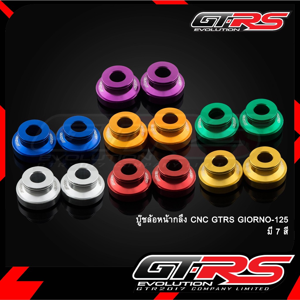 Ống lót bánh trước CNC GTRS GIORNO + (Loại bỏ niêm phong)