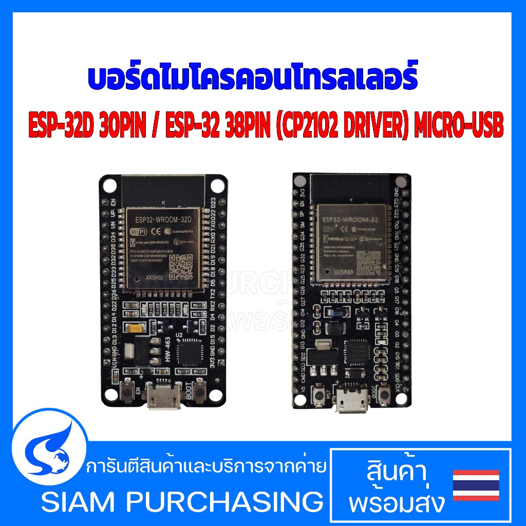 Bảng vi điều khiển ESP-32D 30PIN / 38PIN (CP2102 DRIVER) MICRO-USB