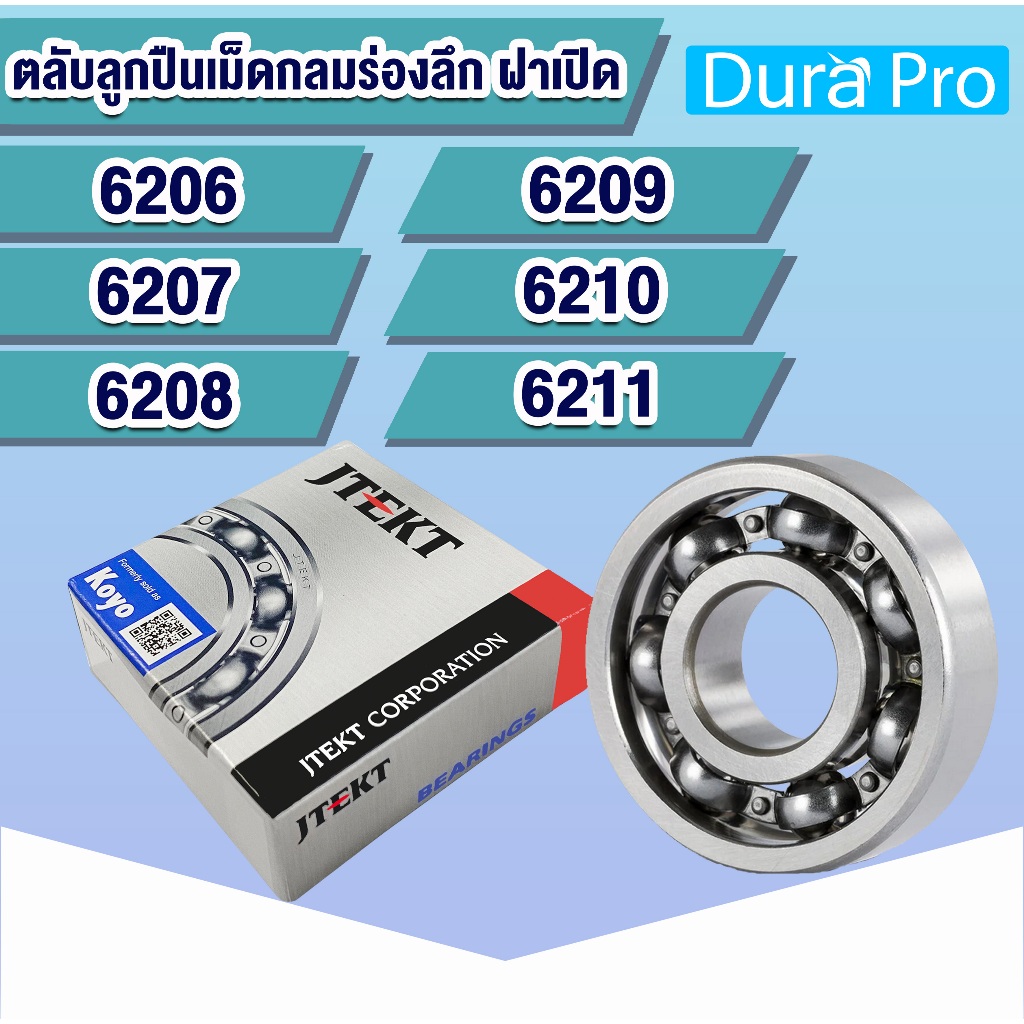 6206 6207 6208 6209 6210 6211 KOYO Vòng bi rãnh sâu của Dura Pro