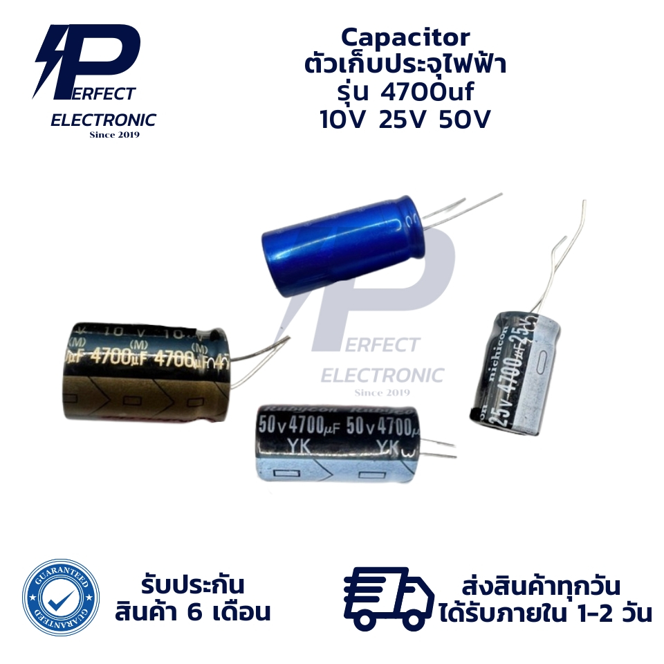Tụ điện 4700uf 10V 4700uf 25V 4700uf 50V